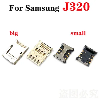 10 шт. для Samsung Galaxy J320 J710 J5 Prime разъем для чтения sim-карт, держатель для ремонта гнезда