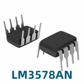 1шт Новый LM3578AN LM3578N с прямой вставкой DIP-8 Оригинальный чип питания постоянного тока