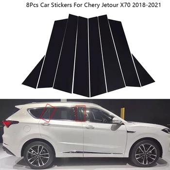 8шт Углеродного Волокна Дверь Окно Средняя Колонна Отделка Декоративная Полоса ПК Наклейки Для Chery Jetour X70 2018-2021 Автомобильные Аксессуары