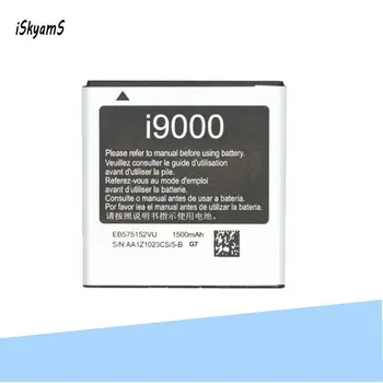 iSkyamS 1x1500 мАч EB575152VU Сменный Аккумулятор для Samsung Galaxy S i9000 i919 i9001 Epic 4G i9088 i5700 i897 T959 D700 M110S