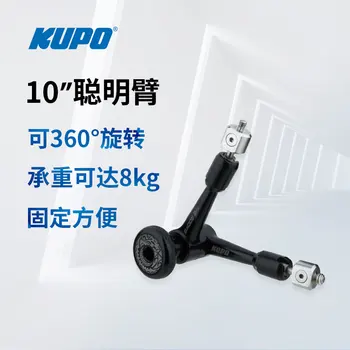 KUPO KCP-110 10 