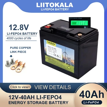LiitoKala 12,8 V 40AH LiFePO4 Аккумулятор с Литий-Железо-Фосфатными Батареями BMS 12v Автомобильный инвертор зажигания Солнечное Зарядное Устройство 14,6 v 10A