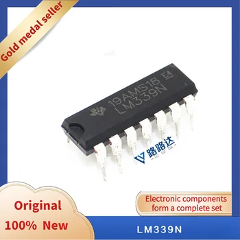 LM339N DIP14, Новый оригинальный интегрированный чип
