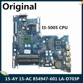 LSC Восстановленная Материнская плата для ноутбука HP 15-AY серии 15-AC 854947-001 854947-601 с процессором SR244 I3-5005 BDL50 LA-D703P