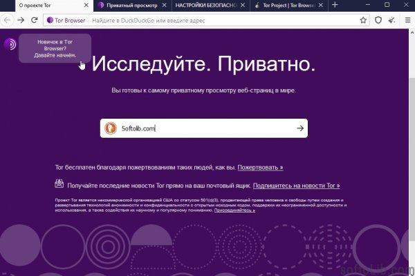 Официальная тор ссылка кракен сайта