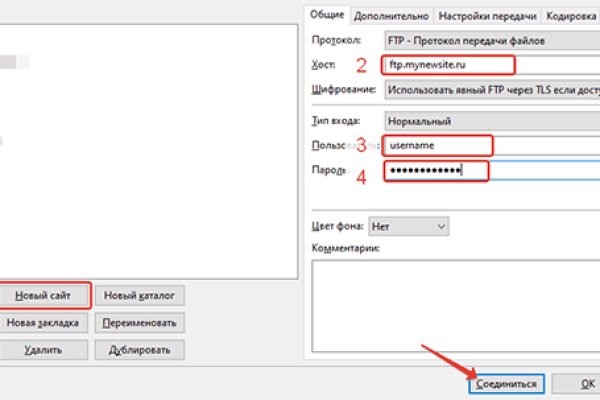 Kraken ссылка зеркало официальный