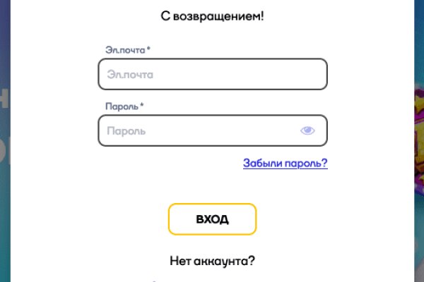 Кракен тор