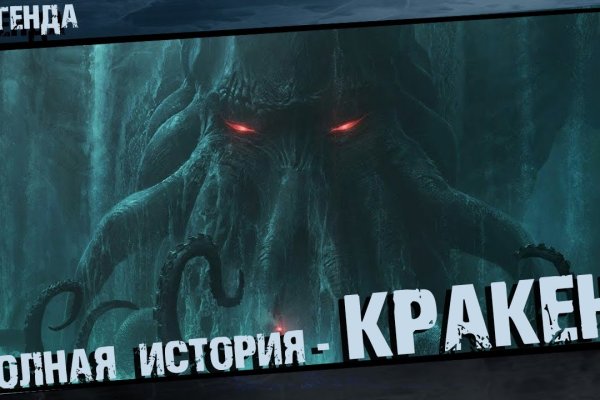 Кракен маркет что это