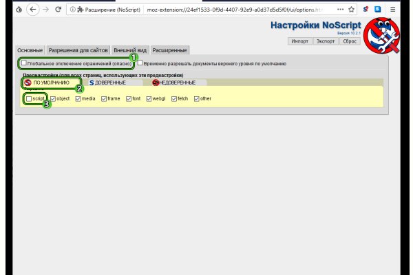 Кракен портал