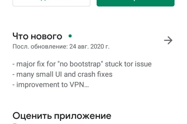 Ссылка в даркнет