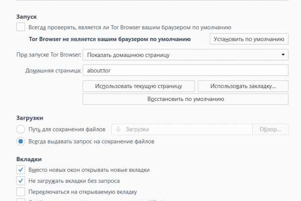 Kraken новая ссылка