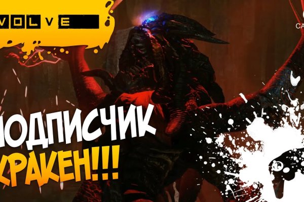 Kraken ссылка зеркало официальный