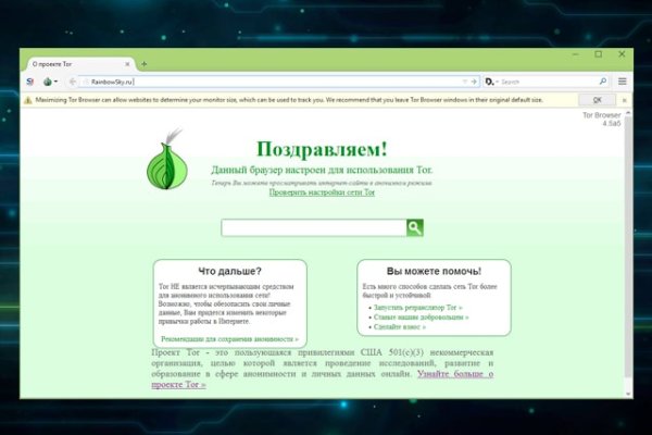 Кракен маркетплейс что