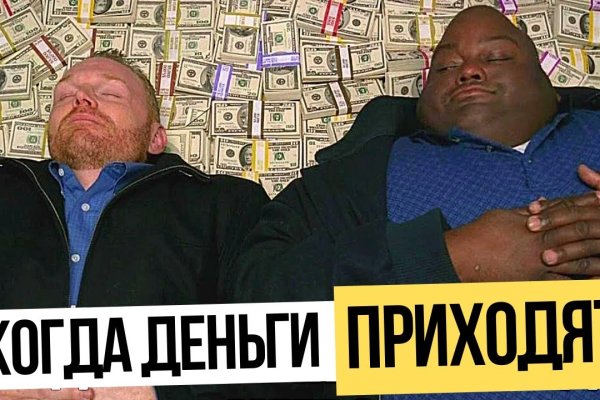 Как зарегистрироваться в кракен в россии