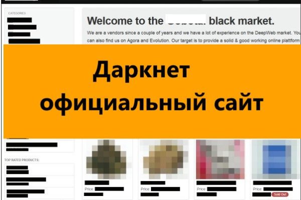 Kraken настоящая ссылка