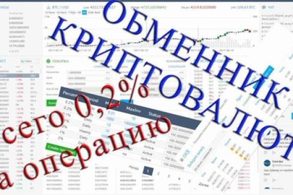 Kraken что это за магазин
