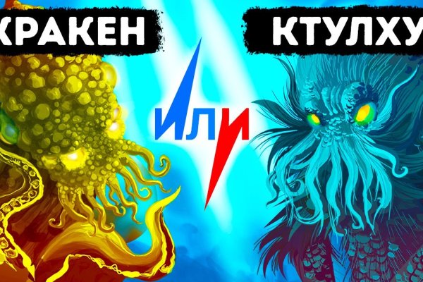 Кракен торговая площадка даркнет