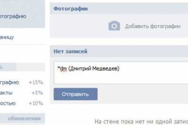 Кракен это даркнет