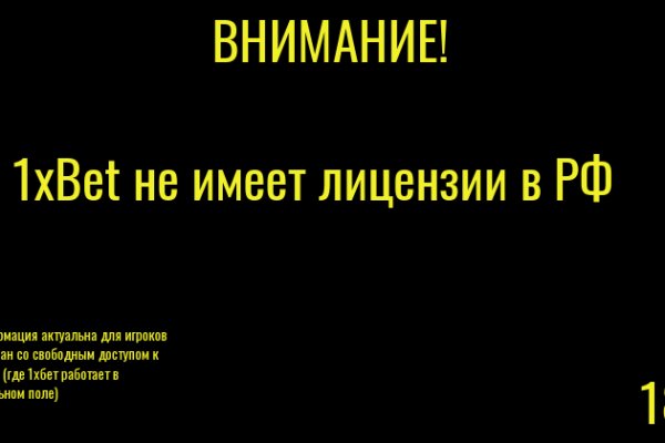 Кракен сайт биз