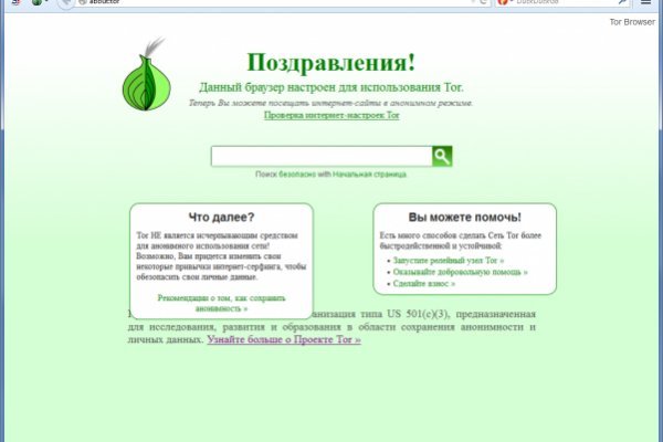 Кракен сайт регистрация