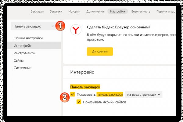 Как войти в даркнет