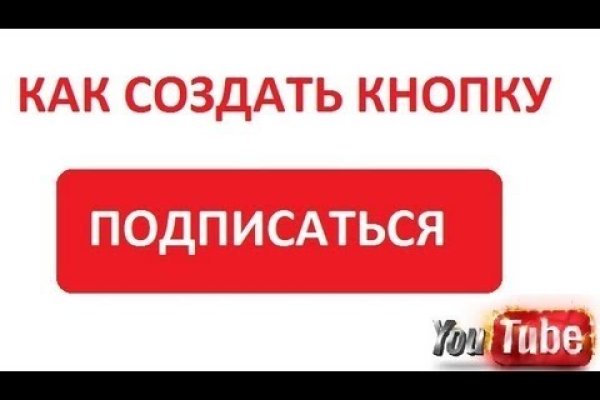 Скрытый интернет как войти