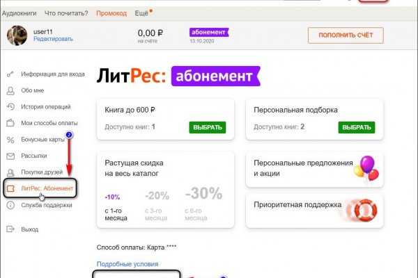 Кракен маркетплейс что там продают