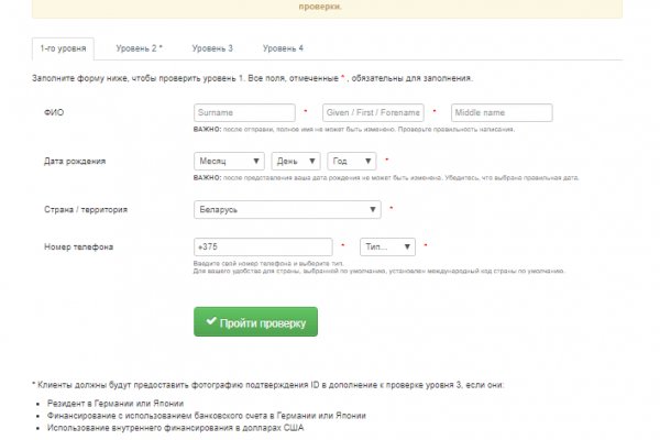 Ссылки на даркнет