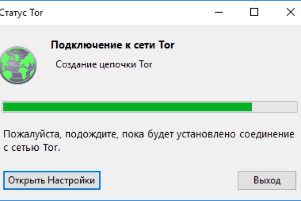 Кракен маркетплейс что