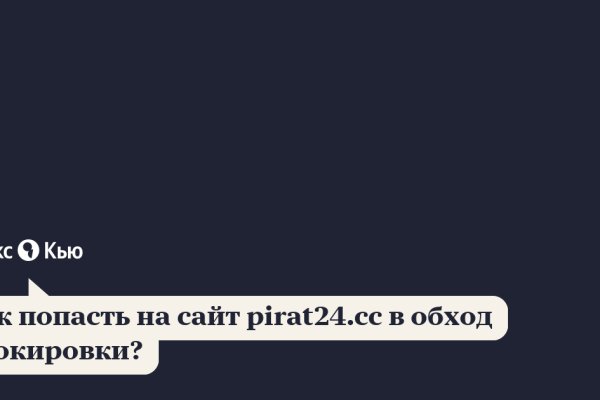 Почему не работает кракен