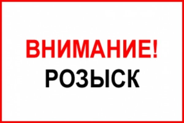 Официальный сайт даркнет