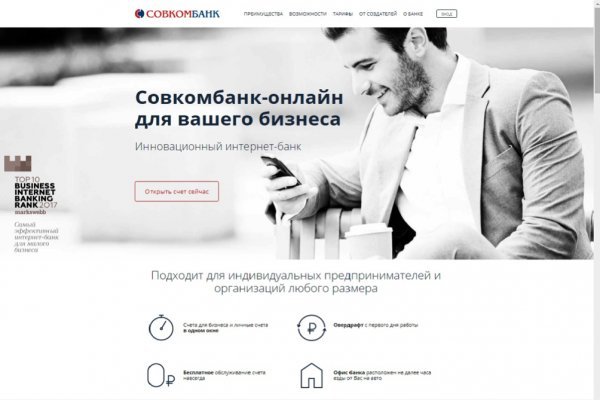 Кракен что это за маркетплейс