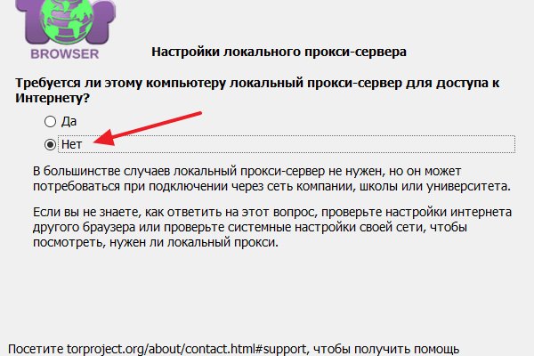 Кракен маркет даркнет speed up