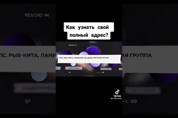 Kraken новая ссылка