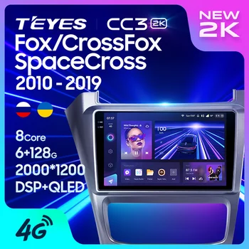 TEYES CC3 2K Для Volkswagen Fox CrossFox SpaceCross 2010-2019 Автомобильный Радиоприемник Мультимедийный Видеоплеер Навигация стерео GPS Android 10 Без 2din 2 din dvd