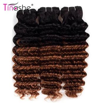 Tinashe Hair 1B 30 пучков Бразильского плетения волос, пучки Remy Для наращивания человеческих волос, пучки глубокой волны, Цветное Омбре, 3 пучка