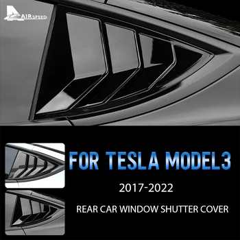 АБС-накладка на заднее стекло автомобиля для Tesla Model 3 2017-2022, Наклейки из углеродного волокна, Треугольное украшение, Модифицированные аксессуары