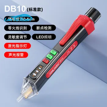 Бесконтактная индукционная тестирующая ручка для бытового многофункционального линейного тестирования Высокоточная тестирующая ручка для электриков