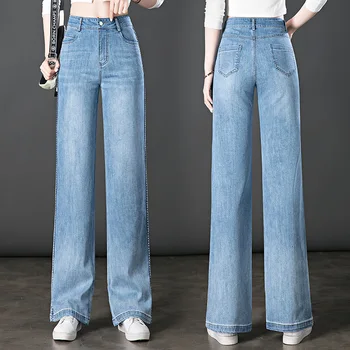 Бесплатная доставка 2022 Женские летние новые джинсы с высокой талией и широкими штанинами, модные узкие повседневные брюки