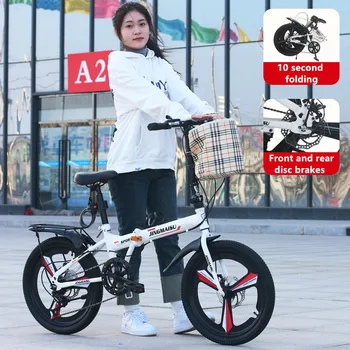 Велосипед для взрослых, 20-дюймовый Студенческий складной велосипед, портативный велосипед для мальчиков и девочек с амортизацией, велосипед с переменной скоростью, детский подарок