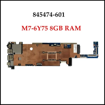 Высокое качество 845474-601 Для HP Elitebook X2 1012 G1 Материнская плата ноутбука M7-6Y75 8 ГБ Оперативной памяти 100% Полностью протестирована