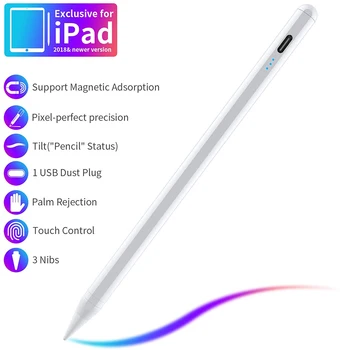 графический карандаш lapiz tactil para tablet для iPad Pro 11 дюймов / iPad Pro12.9 дюймов / iPad Air 3-го / 4-го поколения / iPad 6-го поколения с несколькими сценариями