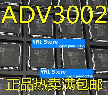 ДЛЯ ADV3002BSTZ01 ADV3002 QFP-80 100% НОВАЯ микросхема