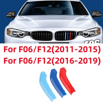 Для BMW 6 серии F06 F12 2011-2019 Автомобильный 3D M стайлинг, украшение передней решетки, накладки на бампер, полоски, наклейки, внешние аксессуары