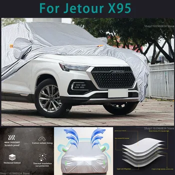 Для Jetour X95 210T Полные автомобильные чехлы Наружная защита от солнца и ультрафиолета Пыль Дождь Снег Защитный чехол для авто