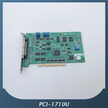 Для платы сбора данных ADVANTECH PCI-1710U PCI версии D1