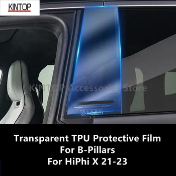 Для стоек HiPhi X 21-23 B Прозрачная защитная пленка из ТПУ для защиты от царапин, аксессуары для ремонта