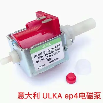 Италия электромагнитный насос ULKA ep4 AC100V кофемашина водяной насос медицинское оборудование машина для чистки напорный насос