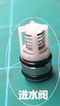 Клапан выпуска воды Впускной клапан LT-390 насос мойки высокого давления деталь плунжерного насоса высокого давления проверка впуска